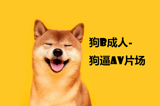 ▶秀人网车模毛婷为了事业能更上一层楼不惜身子趴在床上让胖导演干高清#@!4565@@@